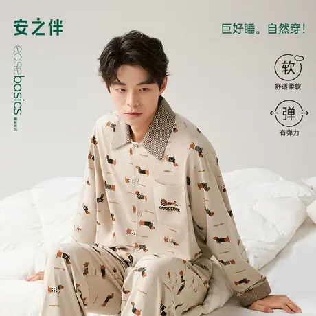 安之伴【巨柔软】睡衣男春秋季2025新款纯棉宽松可外穿家居服套装图片