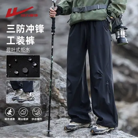 回力美式三防冲锋裤男士春秋季2025新款户外登山男生工装休闲长裤商品大图