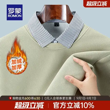 罗蒙男士时尚简约加绒假两件针织衫2025冬季新款日常百搭加厚毛衣图片
