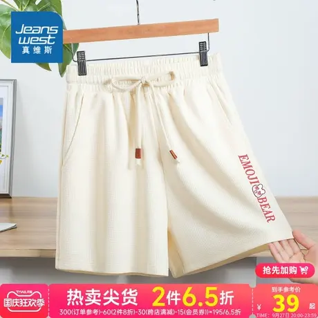 JR真维斯女装印花运动抽绳裤 2023夏季新款裤子 女式华夫格三分裤商品大图