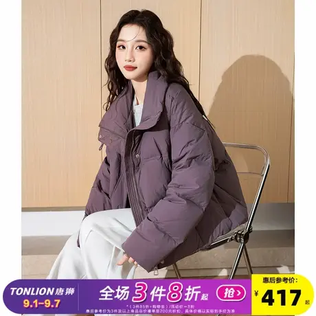 唐狮2025新款冬季立领紫色羽绒服女韩版时髦面包服保暖短款外套cq商品大图