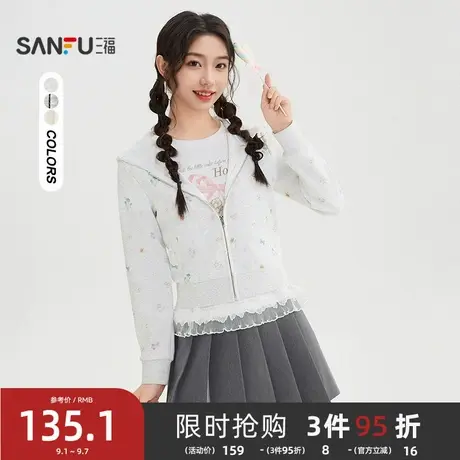 #三福卫衣2025秋季时尚蕾丝小标连帽短款开衫上衣女装507581商品大图