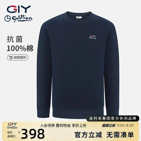 金利来GY时尚休闲纯棉卫衣男款圆领休闲宽松保暖情侣长袖T恤上衣商品大图