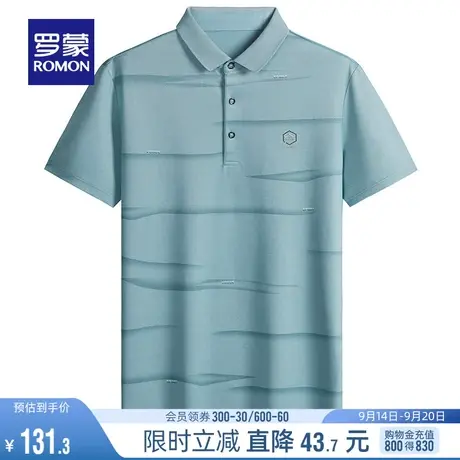 罗蒙男士条纹印花POLO衫2023夏季薄款时尚休闲打底衫中青年T恤男图片