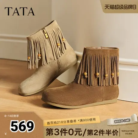 TATA他她靴子2025时尚平底短靴百搭休闲靴时尚潮酷西部靴YVZ01DD5商品大图