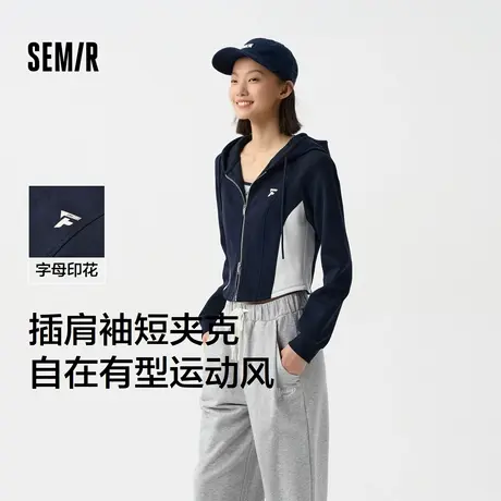 森马外套女春季短款插肩袖复古简约小个子显瘦紧身连帽夹克运动风商品大图