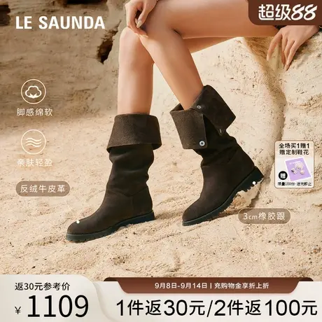 莱尔斯丹2024秋冬新款时尚圆头骑士靴低跟绒面长筒靴女靴5T28601商品大图
