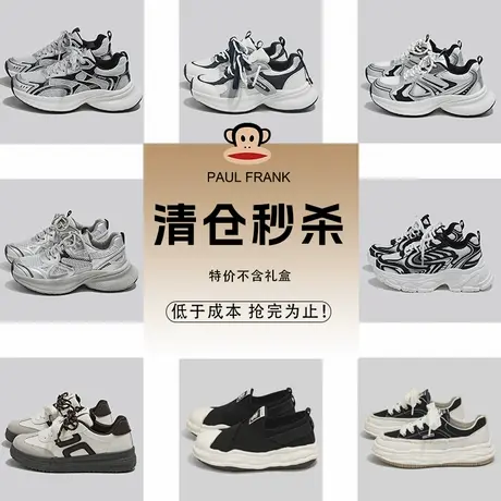 大嘴猴正品断码清仓小白鞋女鞋2025新款爆款秋季运动板鞋休闲鞋女商品大图