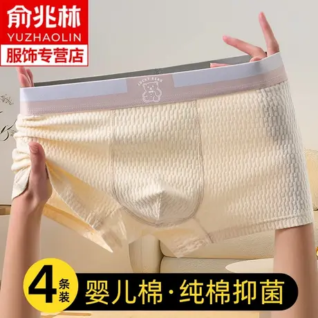 可爱卡通男士内裤纯棉舒适抗菌平角裤头运动透气青少年四角裤衩子商品大图
