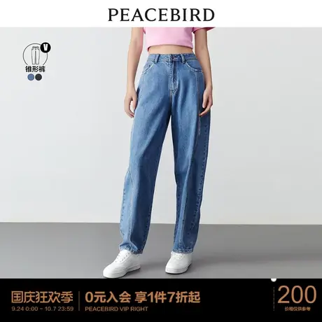 太平鸟高腰锥形香蕉牛仔裤女官方旗舰2023春季新款宽松老爹牛仔裤商品大图