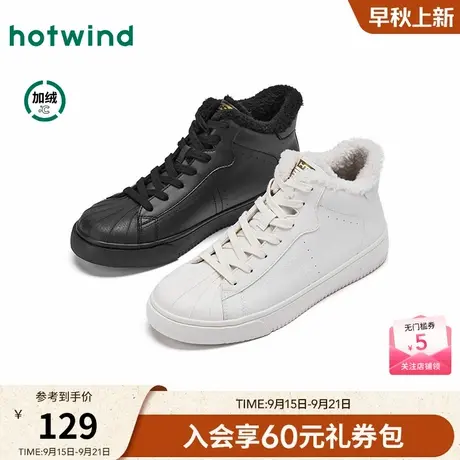 热风2025年冬季新款男士时尚休闲鞋商品大图
