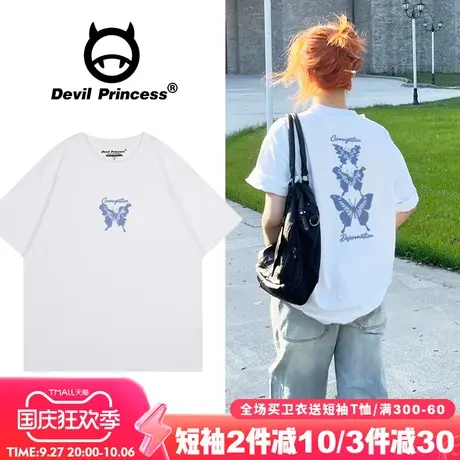 韩风ins潮牌蝴蝶印花白色正肩短袖女t恤宽松百搭超好看半袖上衣夏商品大图