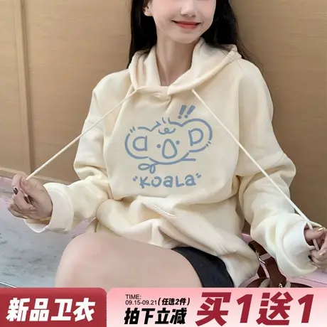 chic学院风可爱卡通印花奶呼呼杏色卫衣女秋宽松韩版韩版上衣外套商品大图