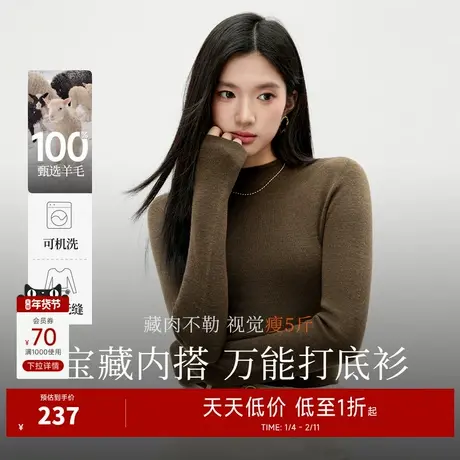 【扬子纱】秋水伊人可机洗抗起球打底毛针织衫女2025冬季新款上衣商品大图