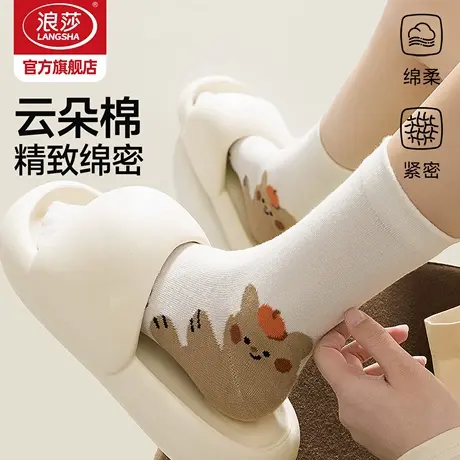 浪莎袜子女中筒袜2025新款可爱卡通日系ins潮白色女生透气长袜MT商品大图