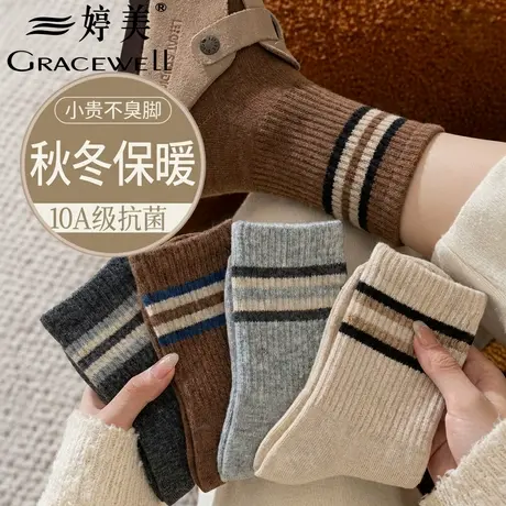 婷美袜子女民族风秋冬中长筒袜复古日系ins学生潮流显瘦百搭长袜图片