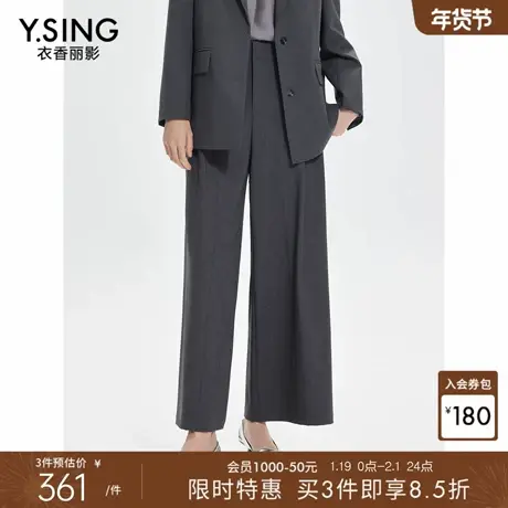 【宠粉价3件8折】衣香丽影灰色九分西装休闲裤女2026春宽松阔腿裤商品大图