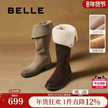 吴千语同款百丽荒野来信西部牛仔堆堆靴新款棉鞋长筒靴3QFC3DG5图片