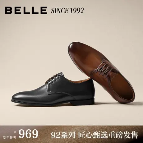 【92系列】百丽男鞋礼盒装牛皮英伦商务正装男士牛津婚鞋H9004AM6商品大图