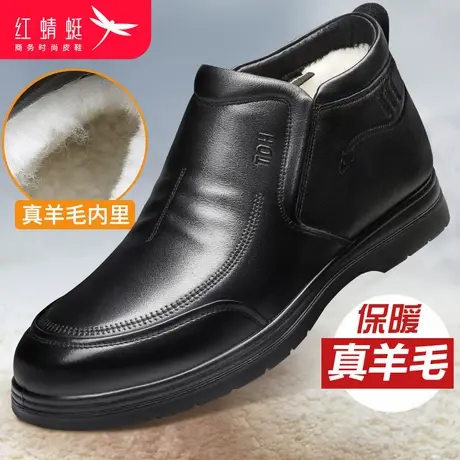 红蜻蜓男鞋冬季高帮休闲皮鞋男真皮羊毛加厚棉鞋软底中老年爸爸鞋商品大图