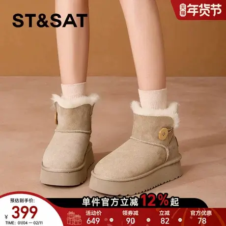 星期六加绒加厚羊皮毛一体雪地靴2025年冬季新款保暖厚底棉鞋女鞋商品大图