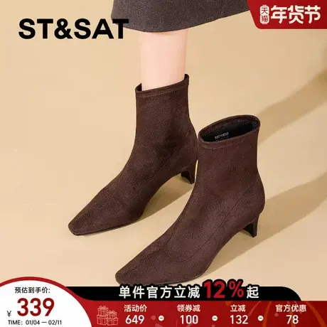 星期六英伦风棕色瘦瘦靴女2025年冬季方头粗跟上班通勤短靴弹力靴图片