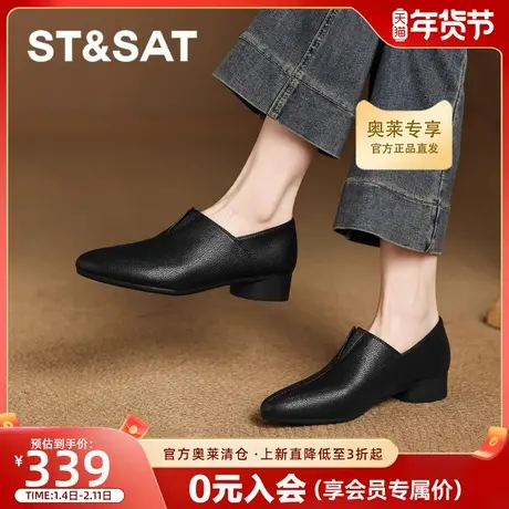 星期六尖头乐福鞋女2026新款春季黑色气质通勤粗跟职场鞋深口单鞋图片