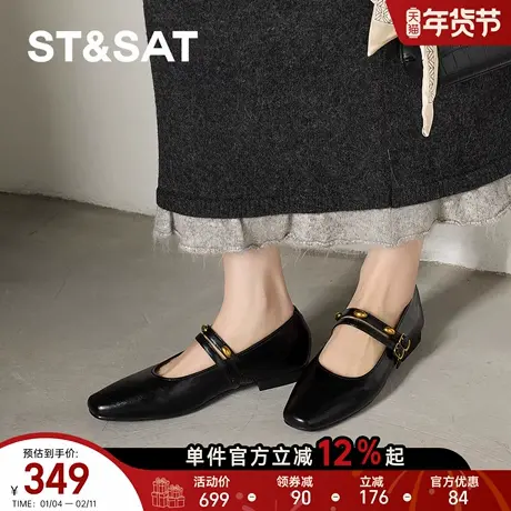 星期六法式玛丽珍鞋女2026年新款春季一字带平底休闲百搭舒适单鞋商品大图