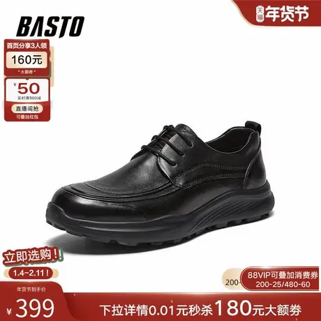 百思图26春季商场新款商务真皮男士皮鞋时尚通勤休闲皮鞋WDS01AM6商品大图