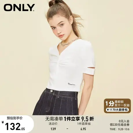 ONLY奥莱2023夏季新款百搭修身显瘦短款V领短袖T恤女商品大图