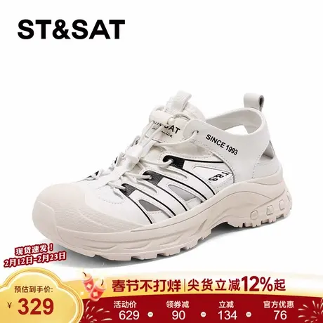 星期六厚底沙滩鞋女2026春季新款户外防滑速干鞋增高包头时装凉鞋商品大图