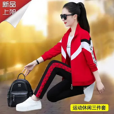 恋上17号女士运动套装女三件套妈妈女装春秋2022年新款秋装休闲服图片
