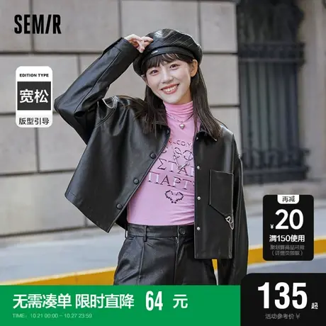 森马外套女短款翻领宽松2022春秋新款高街甜酷质感pu仿皮夹克时尚图片