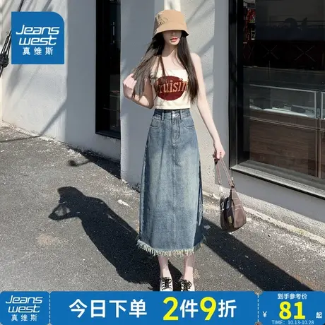 VT真维斯2023年秋季新款女装韩版牛仔裙半身裙中长裙毛边开叉显瘦商品大图