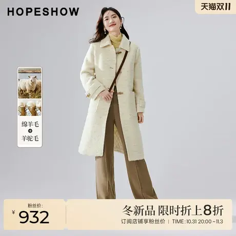红袖outlets绒感单排扣翻领大衣hopeshow2023冬款牛角扣长款外套商品大图
