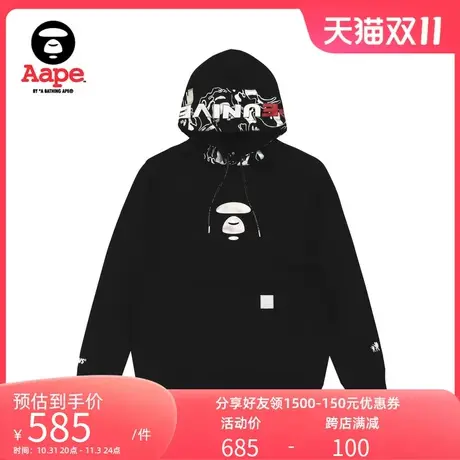 Aape男装春夏猿颜字母印花幻彩线型迷彩连帽卫衣3678XXE商品大图