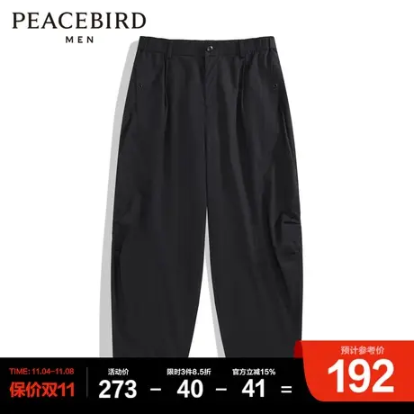 太平鸟男装 九分裤图片