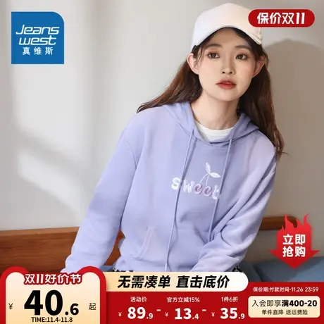JW真维斯女装宽松休闲运动帽衫春秋季连帽绣花女士时尚卫衣女上衣商品大图
