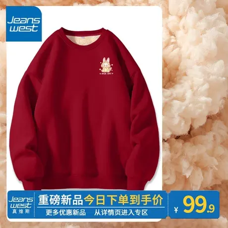 ZR真维斯红色圆领卫衣加绒女生冬季新年贺岁羊羔绒流行宽松上衣女图片