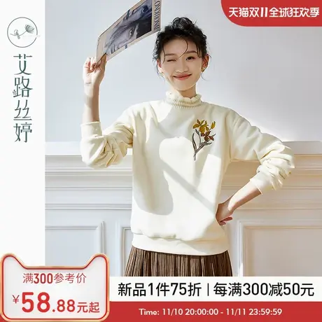 艾路丝婷半高领加绒卫衣女2023后冬季新款加厚保暖落肩袖绣花上衣图片