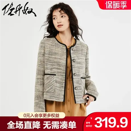 佐丹奴小香风外套女秋冬新款时尚撞色边圆领长袖短款上衣18373007商品大图