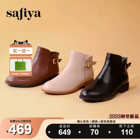 Safiya/索菲娅2023年潮流酷雅皮带扣短靴休闲英伦风粗跟短踝靴女图片