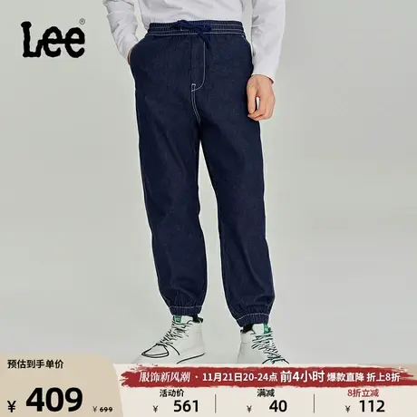 Lee商场同款23秋冬新品清水洗松紧腰束脚男牛仔裤潮LMB006786201图片
