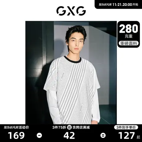 GXG男装 城市美学280g重磅精梳棉条纹舒适短袖T恤 2023年秋季新品商品大图