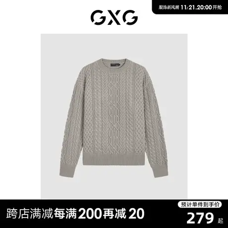 GXG 秋冬休闲男款提花立体简约毛衣圆领针织衫男 23年清仓款商品大图