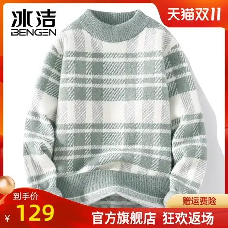 冰洁半高领毛衣男秋冬季毛衫外套高级感水貂绒针织打底衫线衣ZC商品大图
