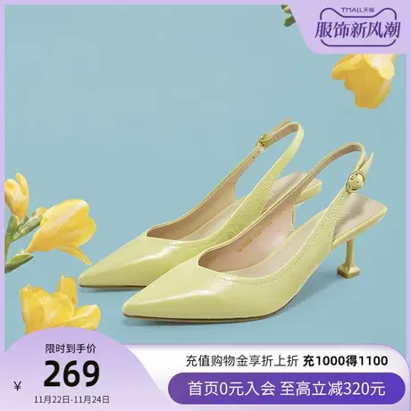 哈森女鞋港风高跟鞋细跟凉鞋浅口百搭时尚后空单鞋 HM16608商品大图