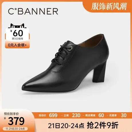 千百度女鞋秋冬新款时装靴雅致尖头羊皮踝靴尖头高跟鞋异形跟商品大图