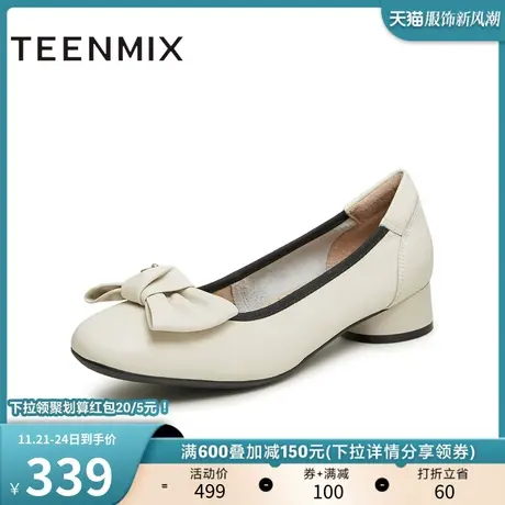 天美意蝴蝶结低跟浅口单鞋女鞋子休闲一脚蹬皮鞋季新款CPY05CQ3商品大图