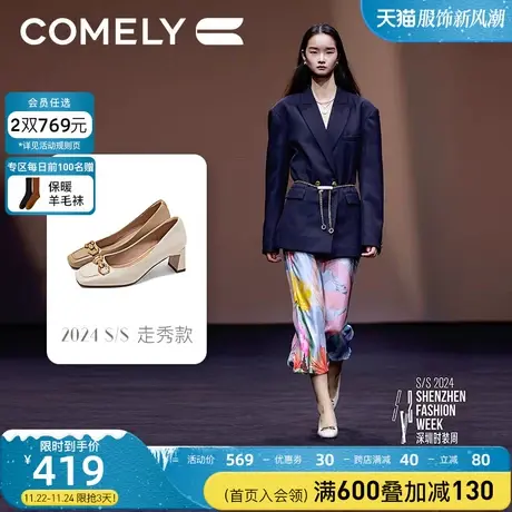 康莉高跟鞋女粗跟2024年春季商场新款法式方头真皮金属扣羊皮单鞋图片